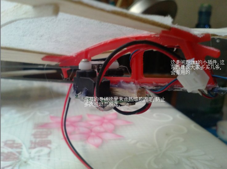 小飞机:橡皮筋号,6MM空心杯减速组配合911接收机制作 接收机,轻木,空心杯 作者:飞翔的橡皮筋 1748 