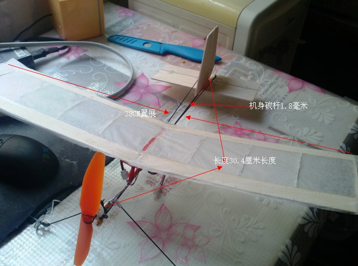 小飞机:橡皮筋号,6MM空心杯减速组配合911接收机制作 接收机,轻木,空心杯 作者:飞翔的橡皮筋 593 