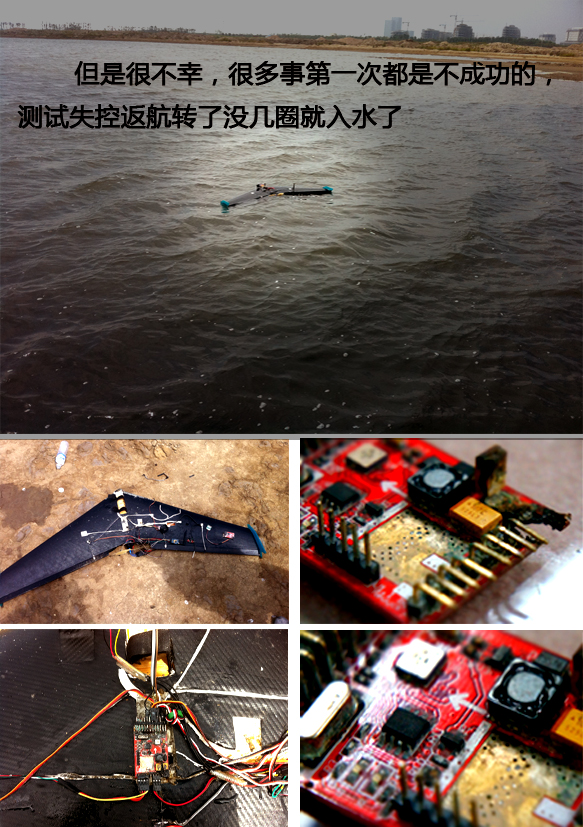 万事具备就欠lite向狼大大申请 lite的测试 固定翼,FPV,多轴,机架 作者:ps1993310 8601 