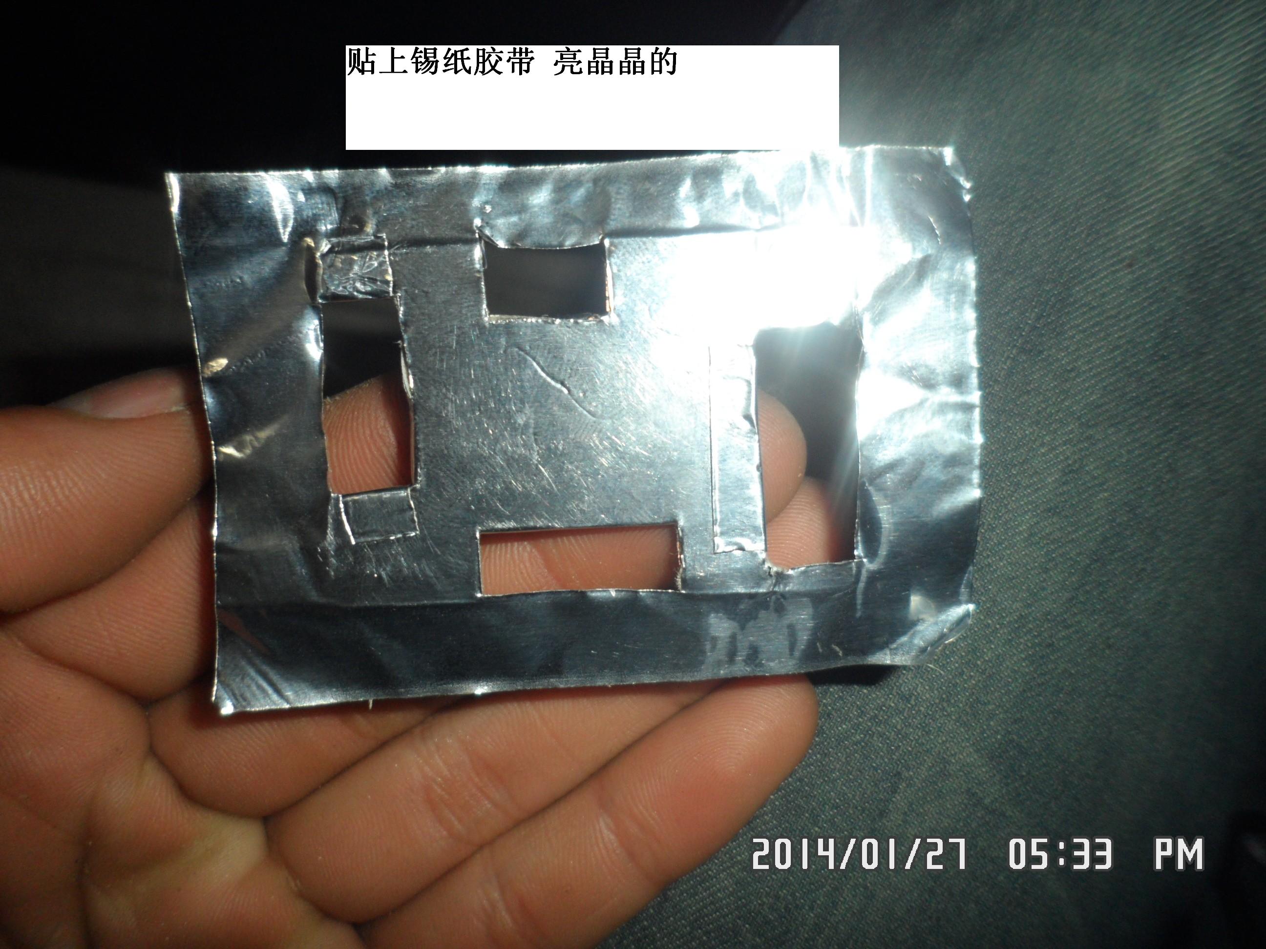 给U2做个窝 充电器,飞控 作者:爱笑的眼睛 7871 