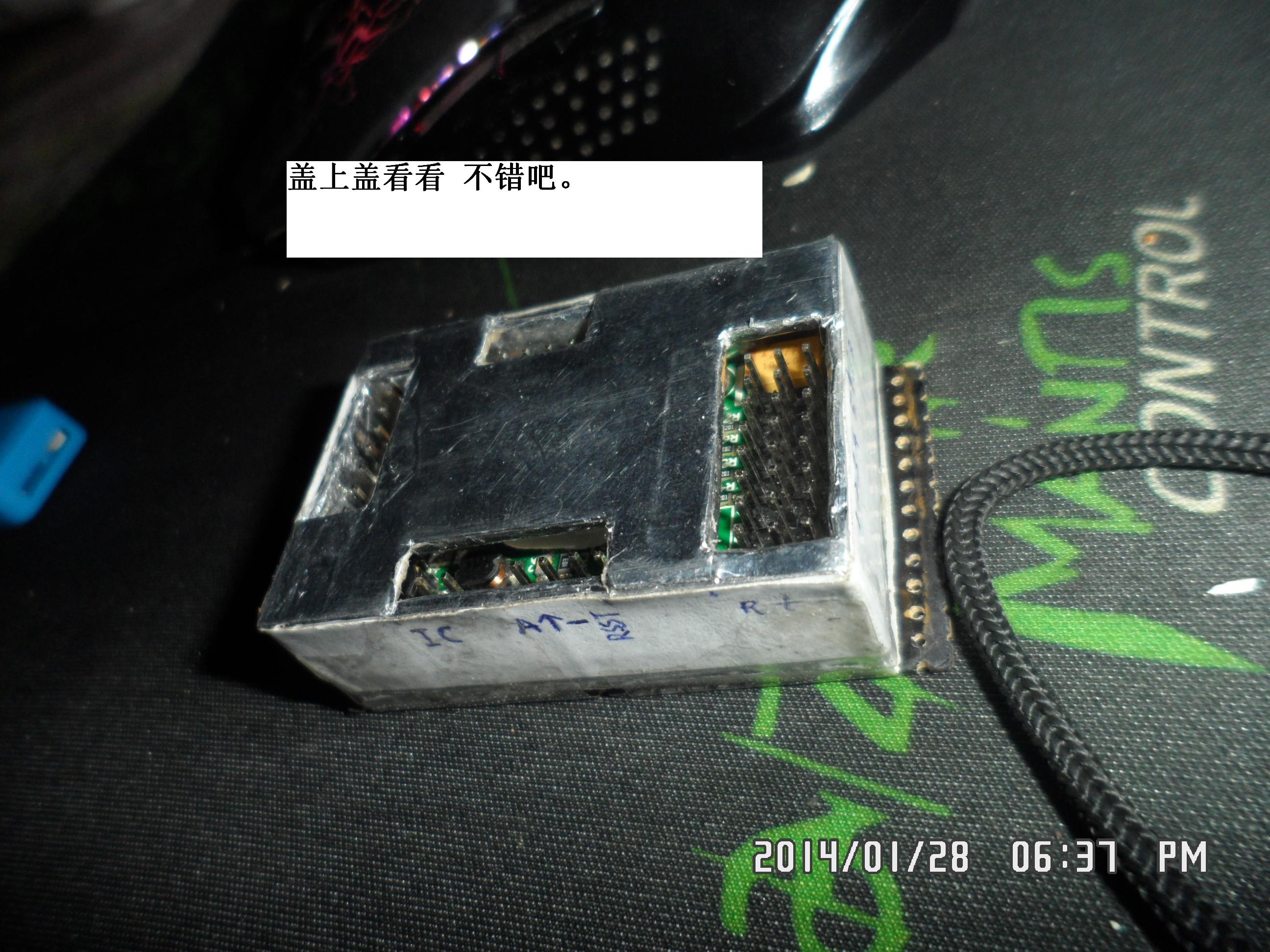 给U2做个窝 充电器,飞控 作者:爱笑的眼睛 910 