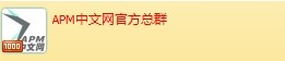 apm飞控浅谈，入手后会遇到的问题。给想买apm的新手看看~ apm飞控怎么样,apm飞控的应用,apm飞控特点,apm飞控教程 作者:saite0001 4342 