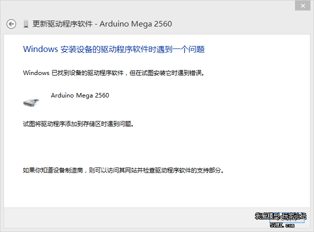 apm飞控浅谈，入手后会遇到的问题。给想买apm的新手看看~ apm飞控怎么样,apm飞控的应用,apm飞控特点,apm飞控教程 作者:saite0001 4250 