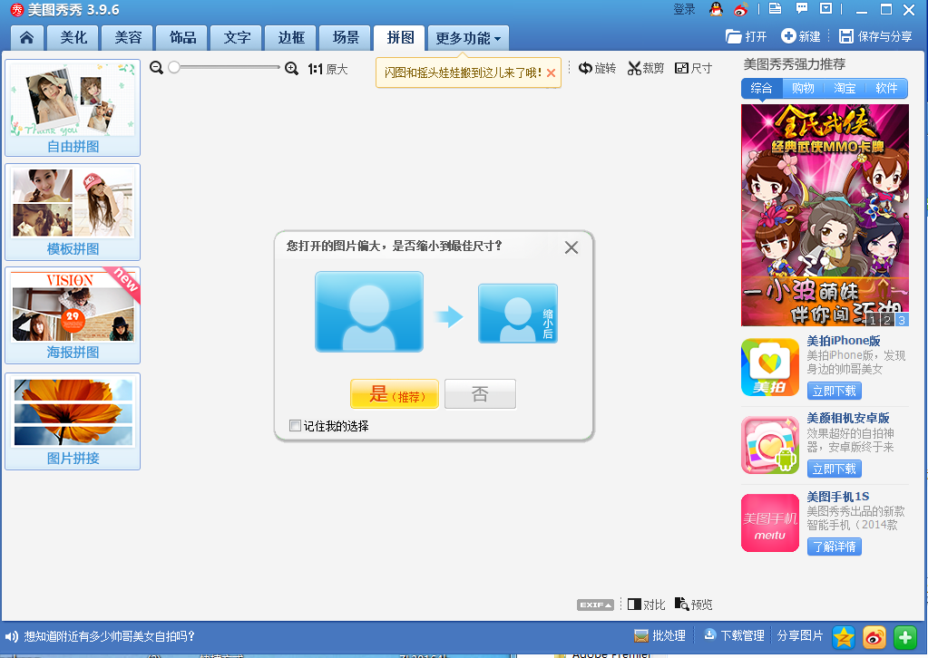批量 修改 照片尺寸 上传到论坛 照片缩小尺寸 作者:ps1993310 5364 