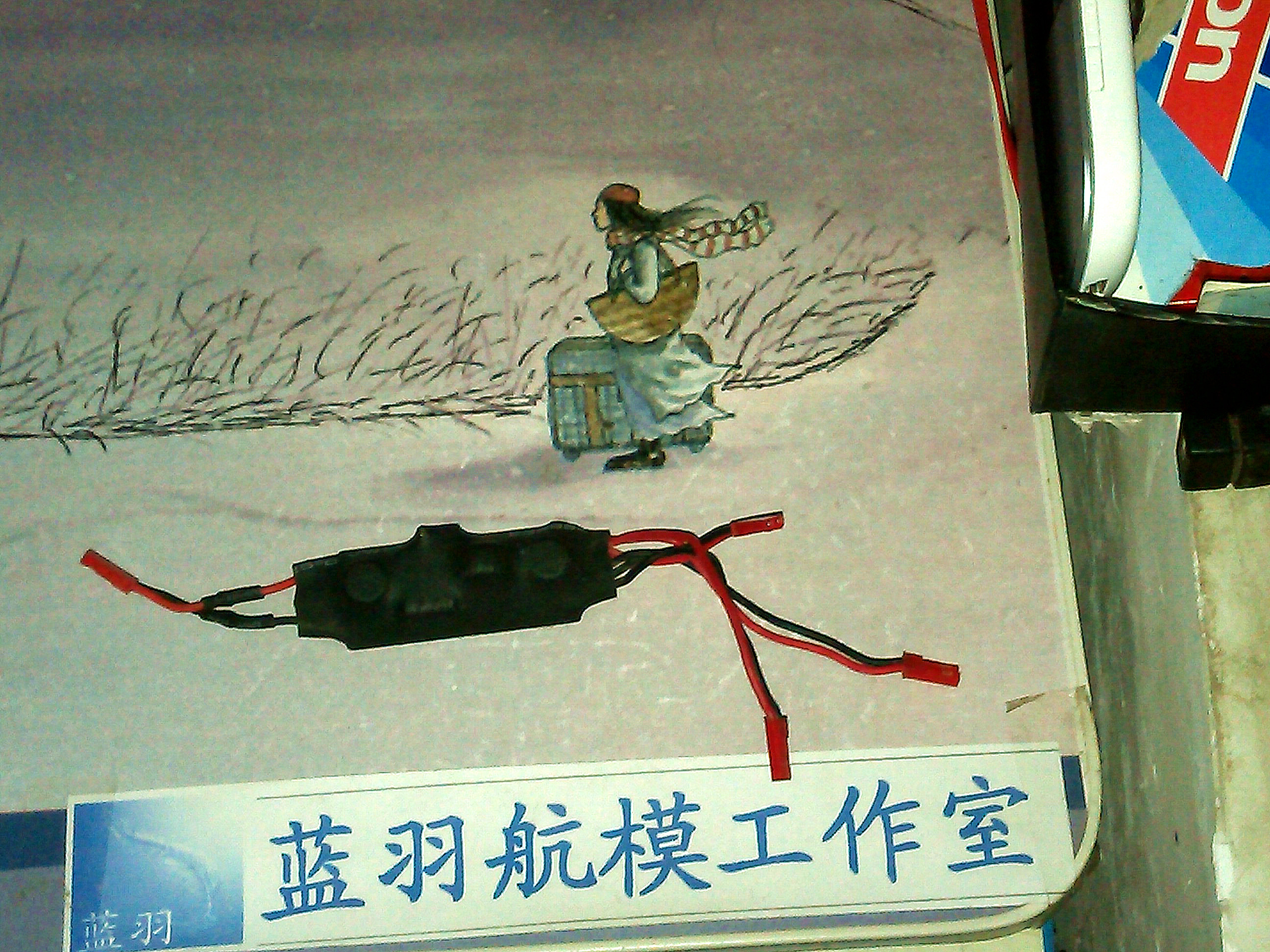 【蓝羽】多旋翼/FPV高效线路连接个人标准（仅供参考）贺岁 航模,多旋翼,舵机,云台,图传 作者:蓝羽 2902 