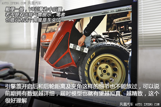 《微•观百年》车模如何炼成：研发篇 车模,模型 作者:satelives 488 