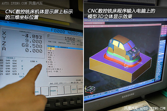 《微•观百年》车模如何炼成：研发篇 车模,模型 作者:satelives 3134 