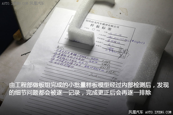 《微•观百年》车模如何炼成：研发篇 车模,模型 作者:satelives 980 