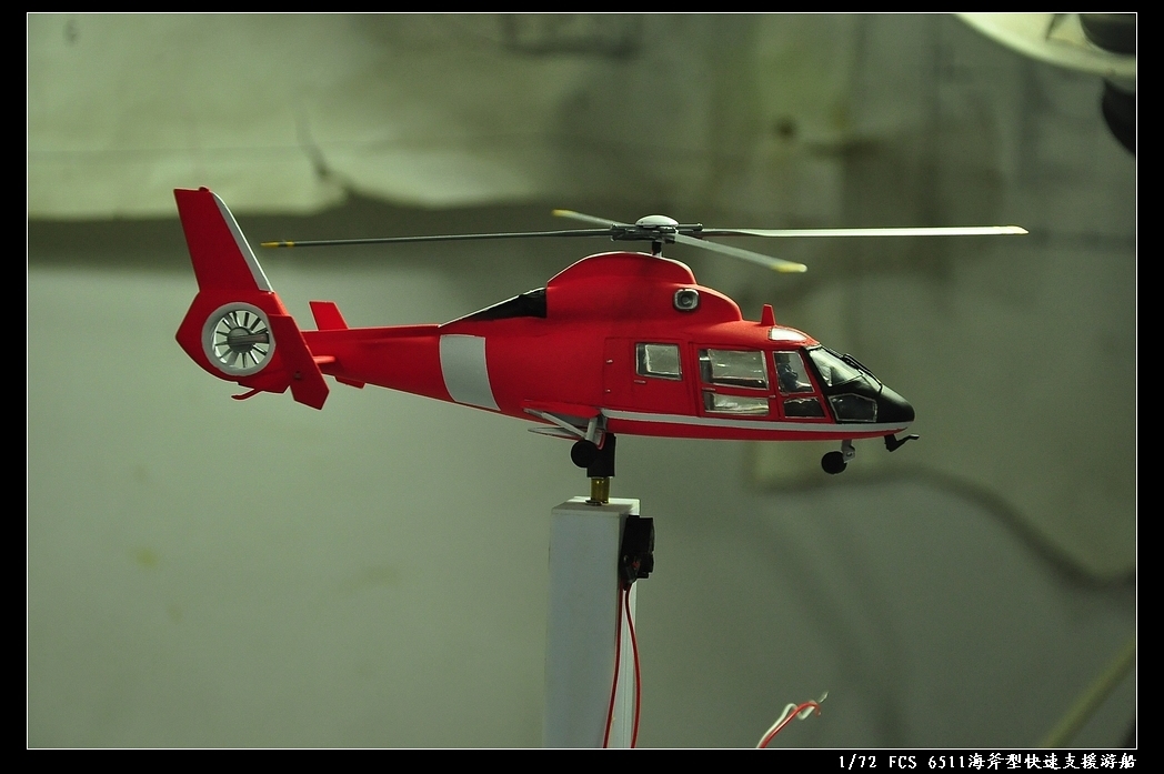 1/72 FCS 6511海斧型快速支援游船 直升机,发动机,游艇,ai cs6是什么,cc和cs6哪个好 作者:妖妖 1312 