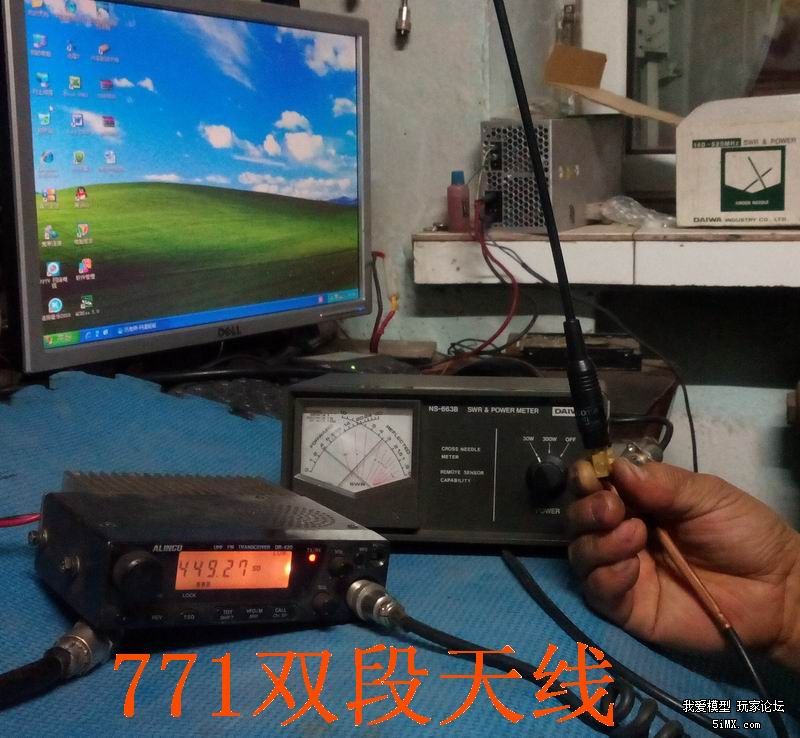 我给切糕433做了一把小雨伞 天线 作者:来自北方2012 8562 