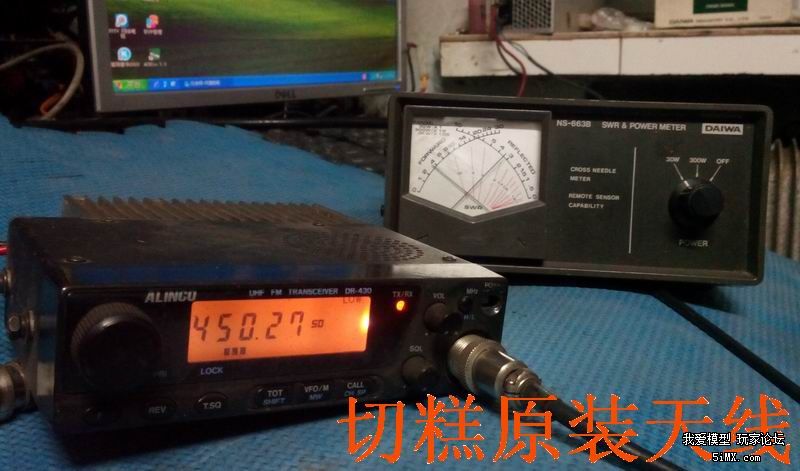 我给切糕433做了一把小雨伞 天线 作者:来自北方2012 952 
