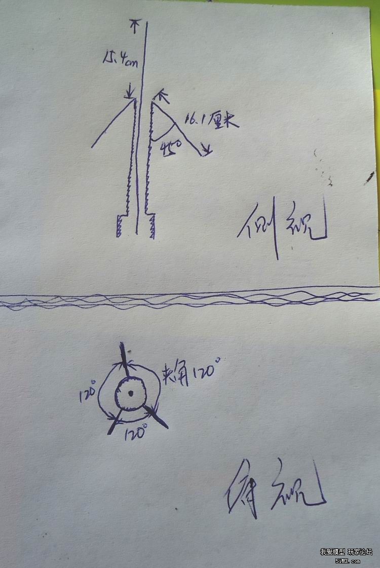 我给切糕433做了一把小雨伞 天线 作者:来自北方2012 3814 