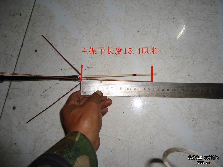 我给切糕433做了一把小雨伞 天线 作者:来自北方2012 8960 