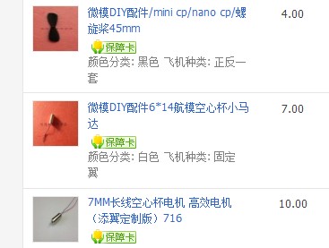 听别人的建议买这个 怎么样 我是新手 怎么样,大不了,别人,建议,这个 作者:狂情怒放 4728 
