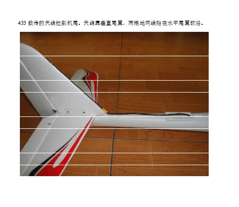 江南飞控6版 757-2装机实例 飞控,江南飞,江南,装机,实例 作者:无机翼的飞机8 4148 