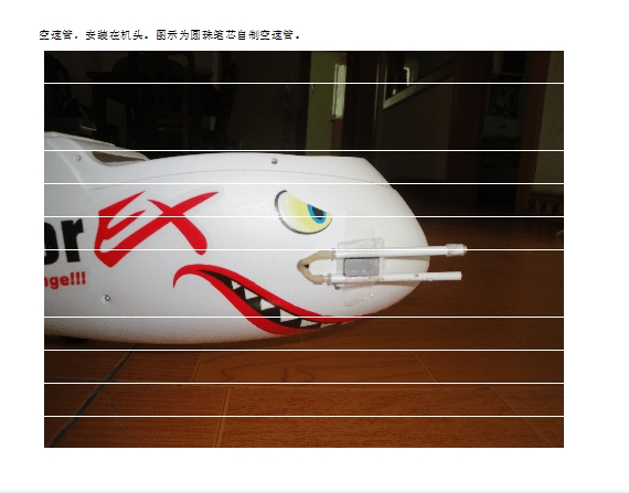 江南飞控6版 757-2装机实例 飞控,江南飞,江南,装机,实例 作者:无机翼的飞机8 9963 