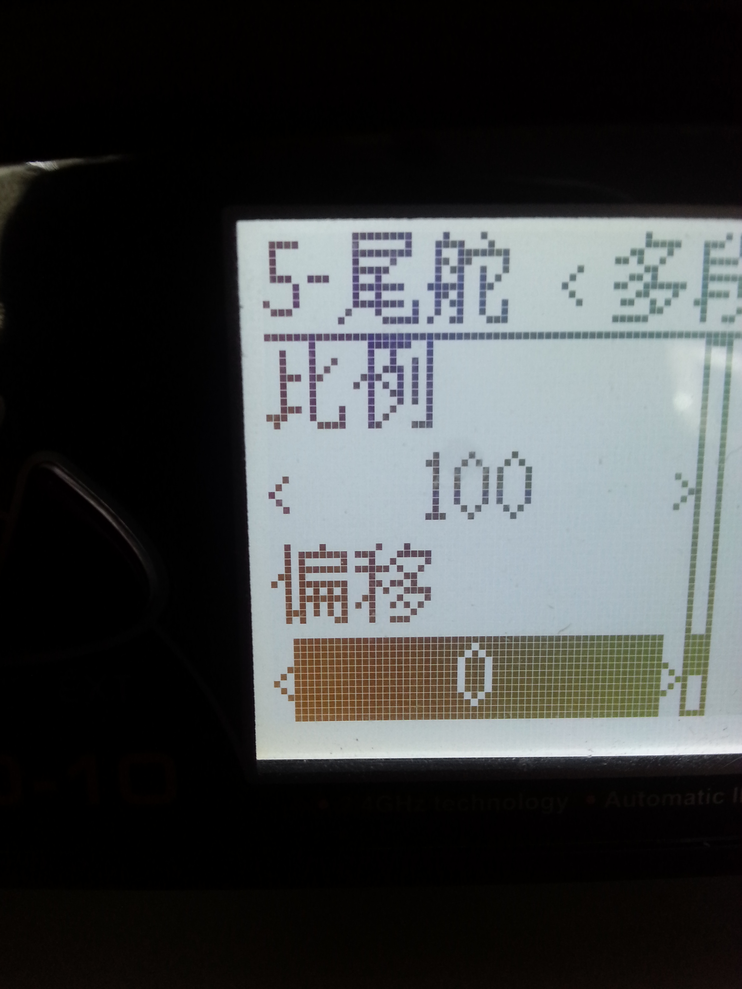 华科尔d10遥控器deviation固件apm六段飞行模式混控开关教程 飞控,遥控器,天地飞,华科尔,固件 作者:saite0001 351 