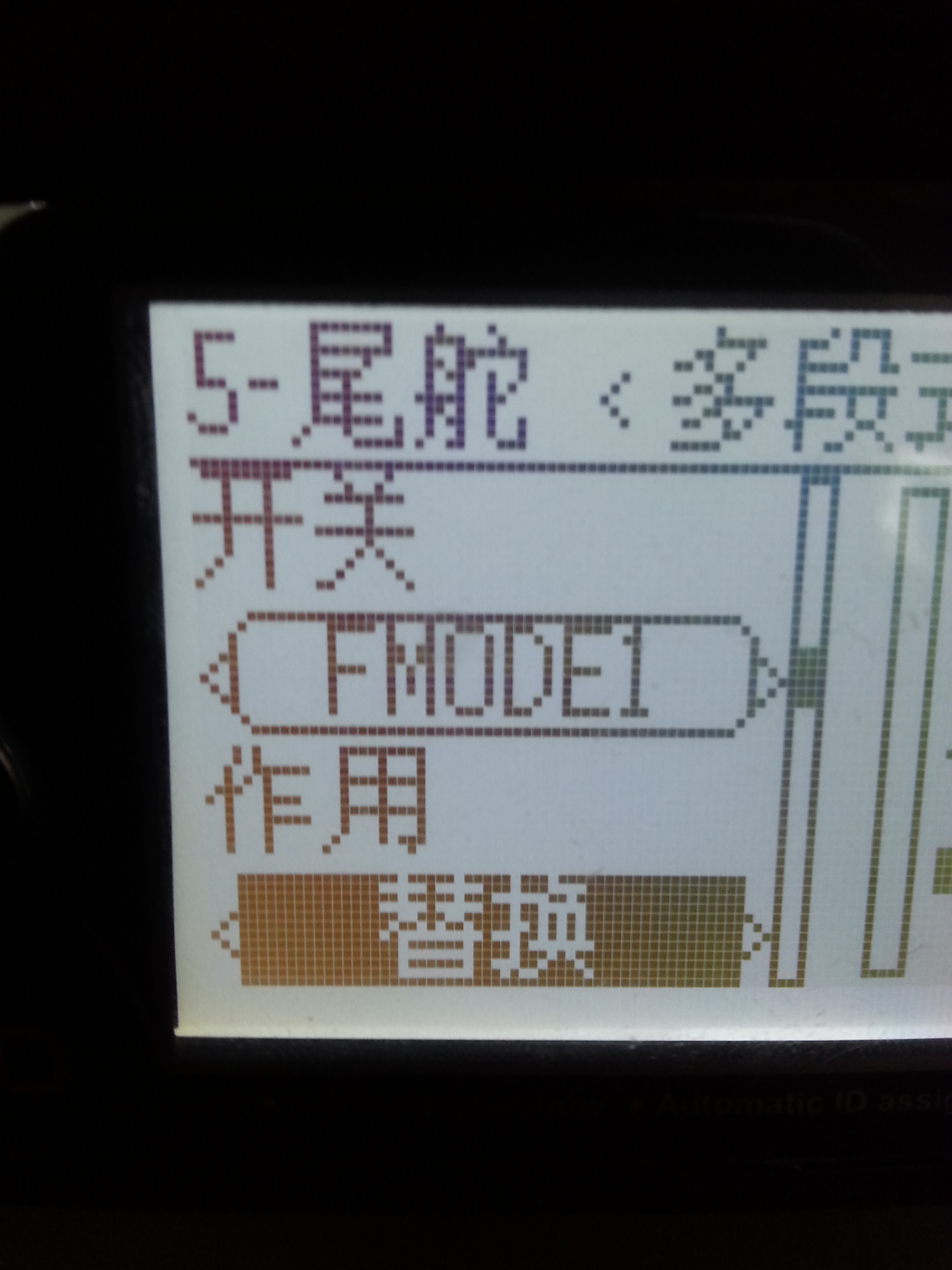 华科尔d10遥控器deviation固件apm六段飞行模式混控开关教程 飞控,遥控器,天地飞,华科尔,固件 作者:saite0001 9823 