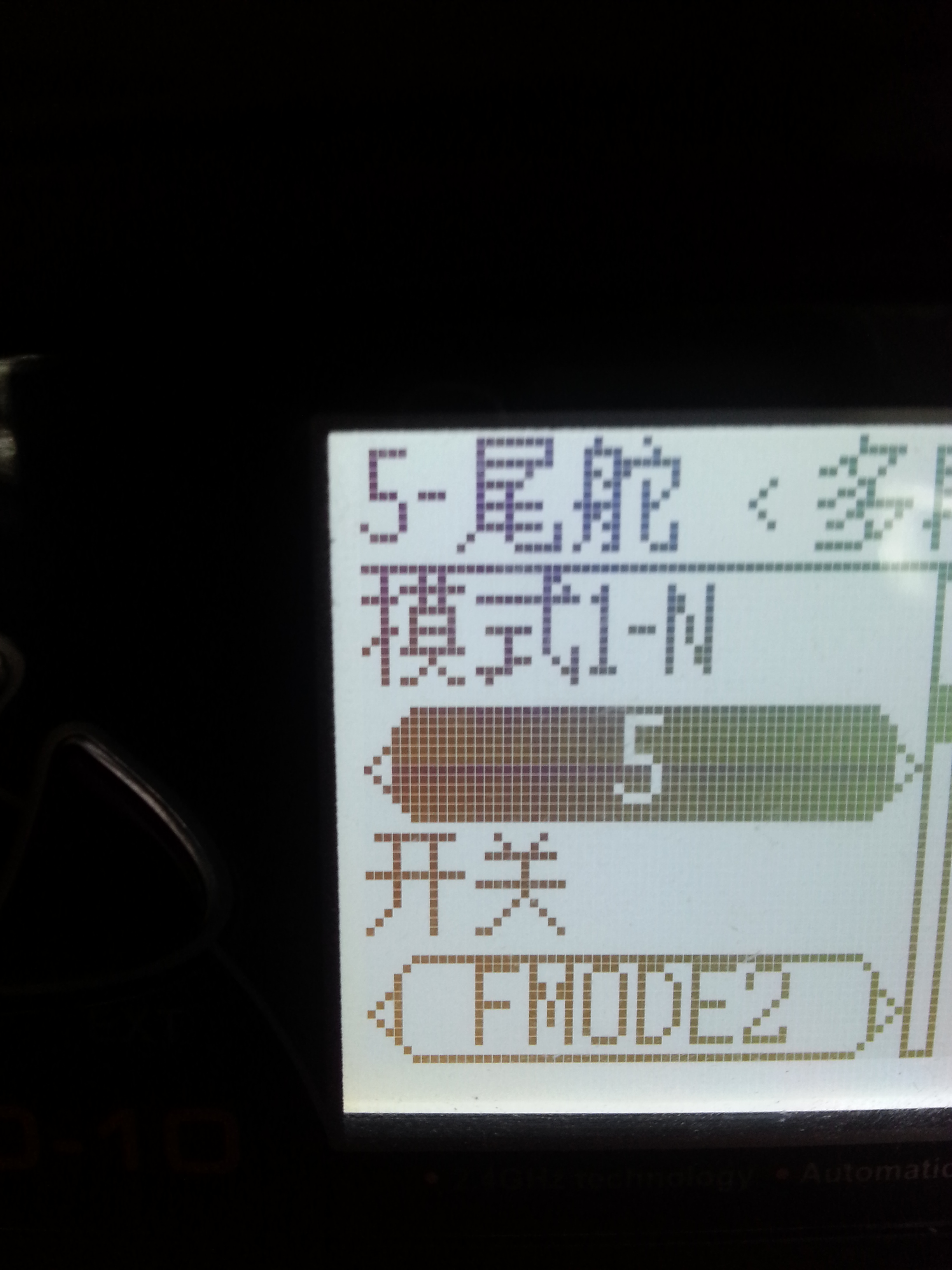 华科尔d10遥控器deviation固件apm六段飞行模式混控开关教程 飞控,遥控器,天地飞,华科尔,固件 作者:saite0001 3007 