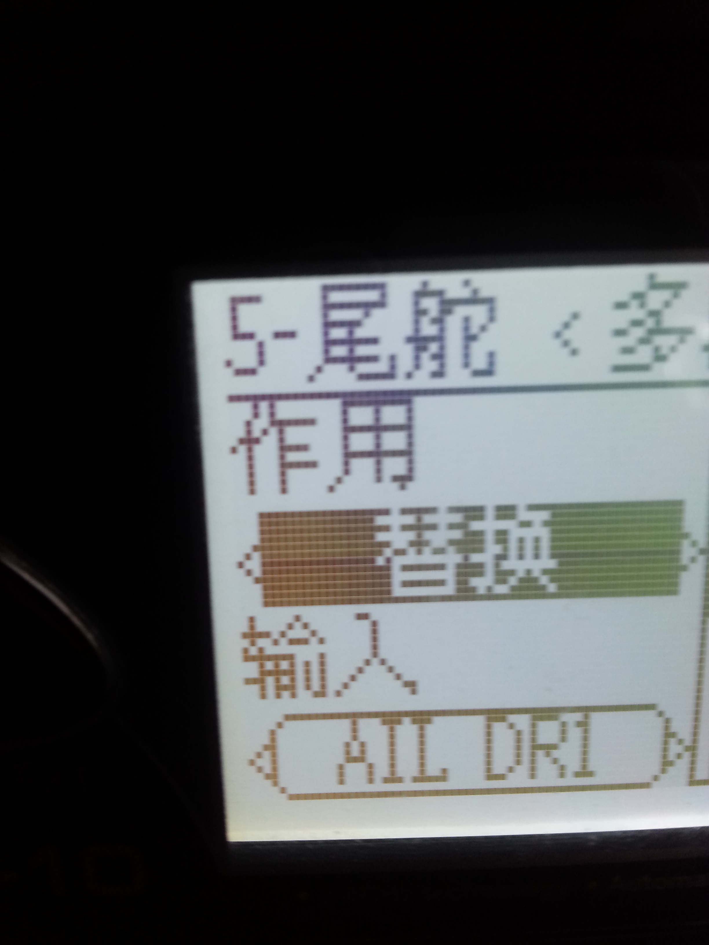 华科尔d10遥控器deviation固件apm六段飞行模式混控开关教程 飞控,遥控器,天地飞,华科尔,固件 作者:saite0001 5134 