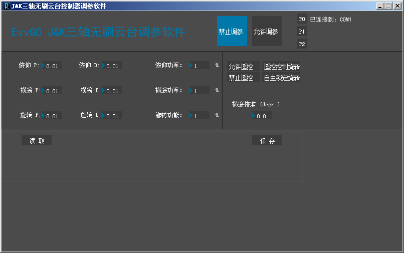 三轴云台开源控制板 立陶宛EVVGC 云台,开源,固件,三轴 作者:zhngdong 1518 