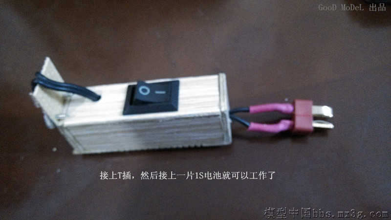 转【F3P】一步步教你制作&lt;开槽器&gt; 一步一步,图文并茂,kt板,泡沫板 作者:狂情怒放 3043 