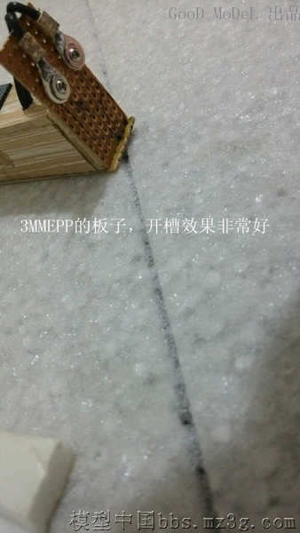 转【F3P】一步步教你制作&lt;开槽器&gt; 一步一步,图文并茂,kt板,泡沫板 作者:狂情怒放 7859 