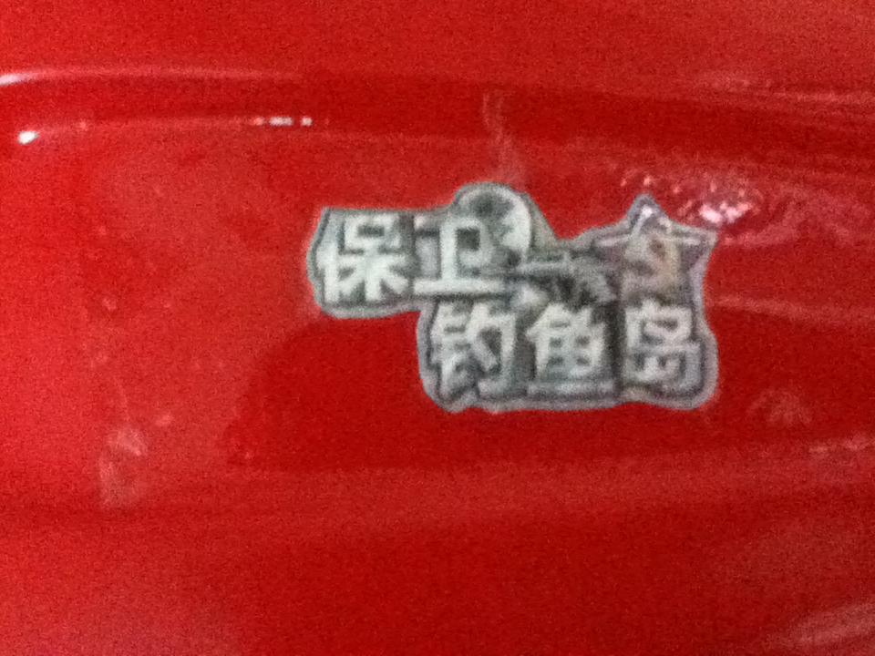 我的O艇和深V 杨紫深V,我的 作者:想把绚烂紧紧握 809 