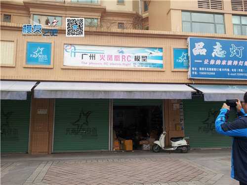 狼迹广州—番禺开心模型游记！ 广州,模型 作者:admin 4080 