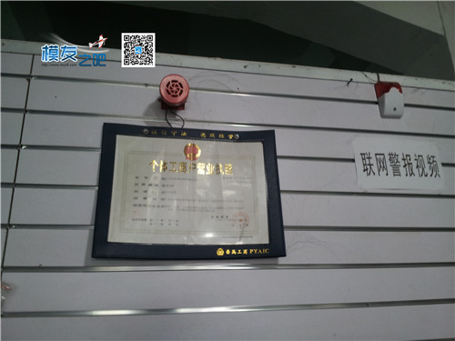 狼迹广州—番禺开心模型游记！ 广州,模型 作者:admin 1245 