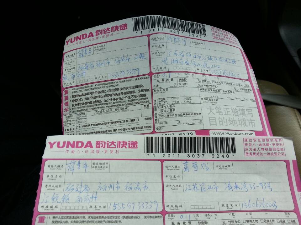 替闪烁瞬间送5.8图传400w一个，感谢瞬间土豪哈哈！  作者:admin 7261 