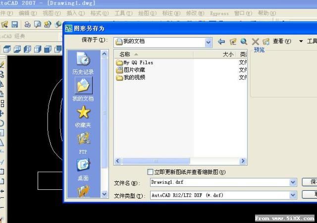 转【6eyesdog】CNC泡沫切割机 软硬件 详解 电机,图纸,dog lovers,dog eyes,eye dog 作者:狂情怒放 3368 