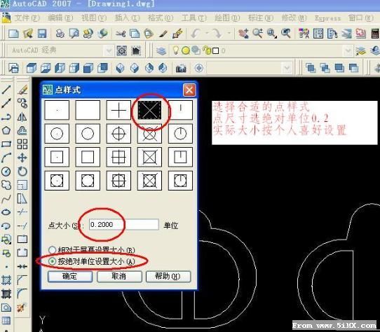 转【6eyesdog】CNC泡沫切割机 软硬件 详解 电机,图纸,dog lovers,dog eyes,eye dog 作者:狂情怒放 5713 