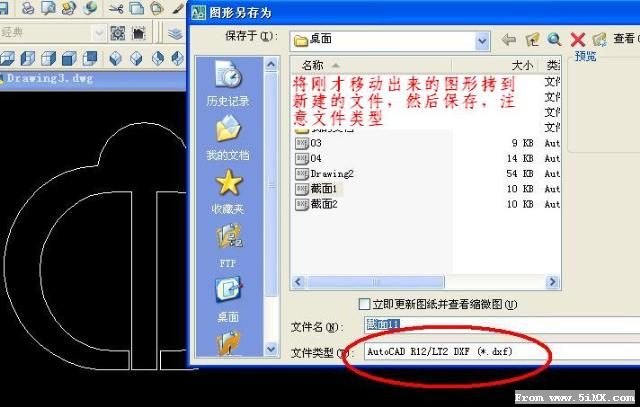 转【6eyesdog】CNC泡沫切割机 软硬件 详解 电机,图纸,dog lovers,dog eyes,eye dog 作者:狂情怒放 9503 