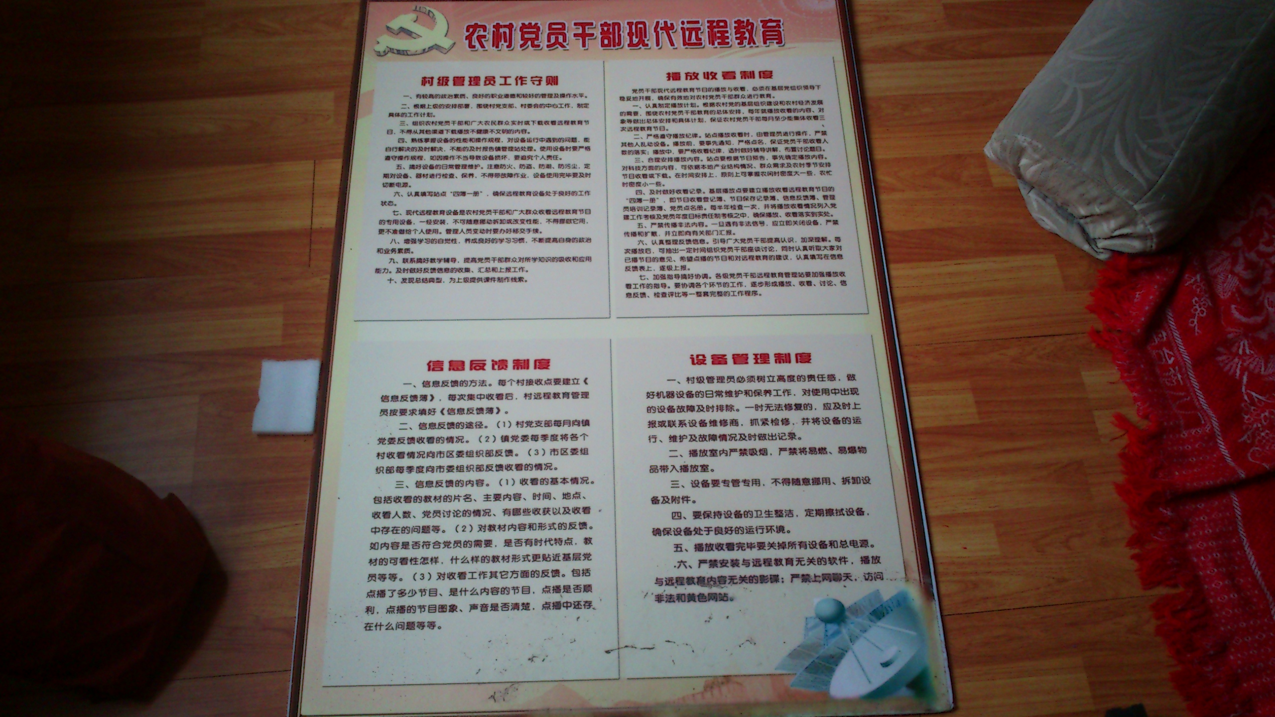 DIY    KT 版本 胖子载机（不断更新） DIY 作者:无机翼飞机8老婆 326 
