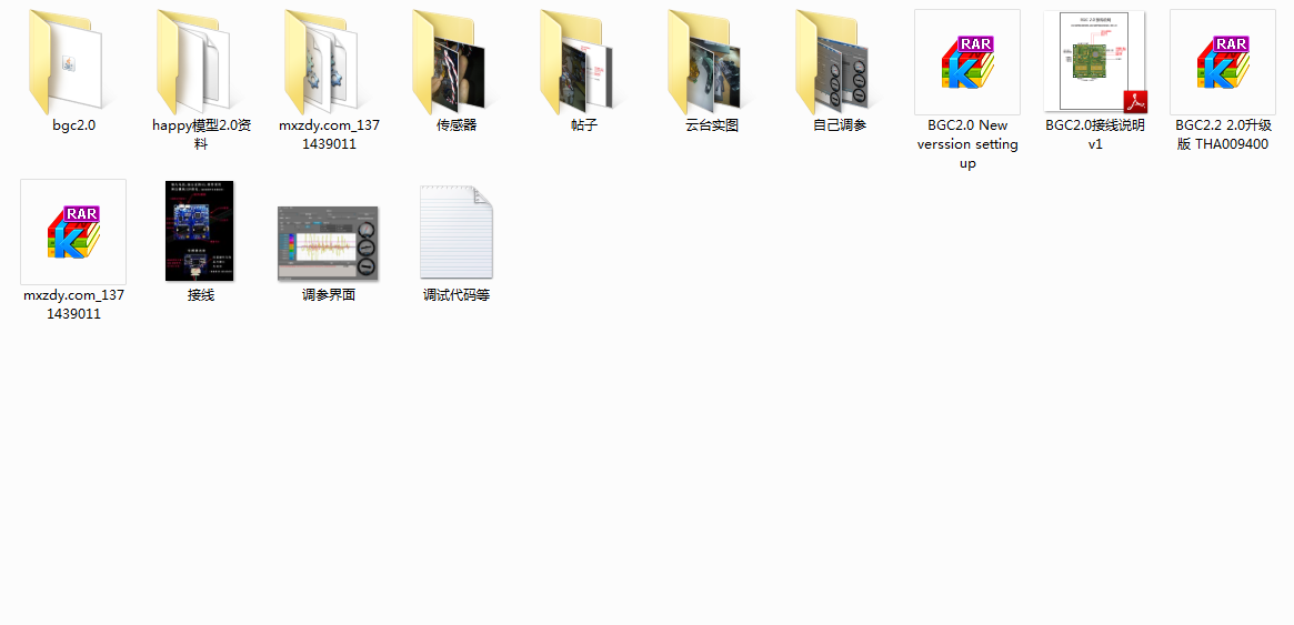 【寒江独钓】反馈：DYS 单边狗云台测试一（多图） 云台,电机,固件,机架,gopro 作者:寒江独钓92 8963 