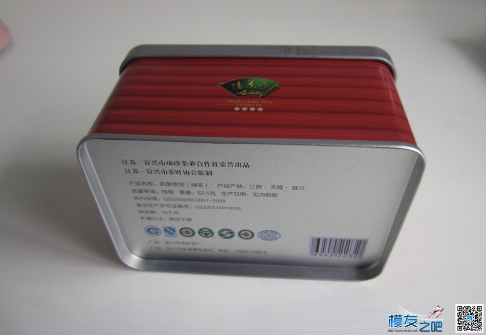 [我爱DIY]原创！利用茶叶罐自制测试平台之电池评测！ 电池,舵机,电调,电机 作者:舒克贝塔 9081 