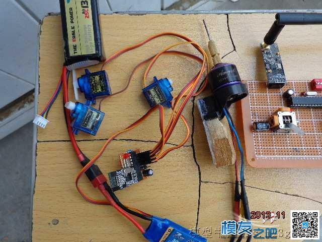 转【我爱萝丽爱萝丽】教你自制2.4G 6通道遥控器接收机 航模,模型,天线,遥控器,接收机 作者:狂情怒放 3503 