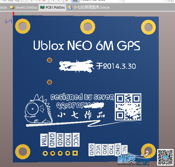 GPS 模块太贵，自己DIY一个可好？成本约50元【定位成功】 电池,天线,云台,飞控,DIY 作者:小七 6894 