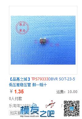 GPS 模块太贵，自己DIY一个可好？成本约50元【定位成功】 电池,天线,云台,飞控,DIY 作者:小七 3505 