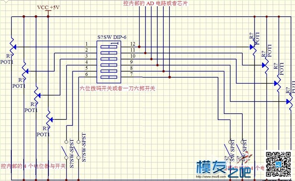 【moz8-2014】制作篇—用飞行摇杆实现自己的飞行梦（转） mozcdata,moz8,一筹莫展,most,mozr 作者:精灵 5623 