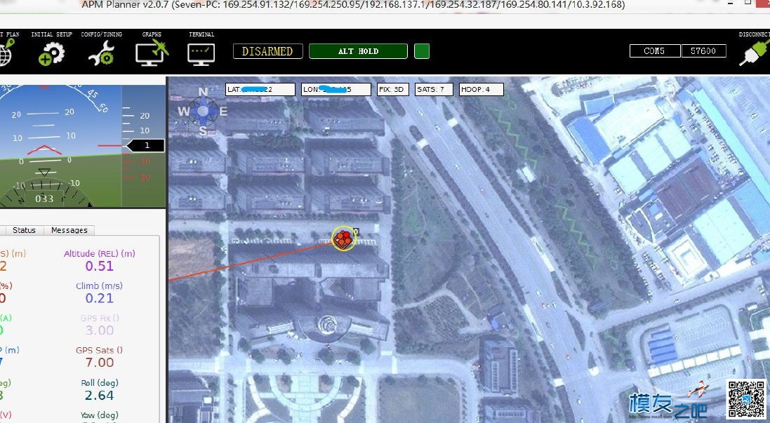 GPS 模块太贵，自己DIY一个可好？成本约50元【定位成功】 电池,天线,云台,飞控,DIY 作者:小七 9397 