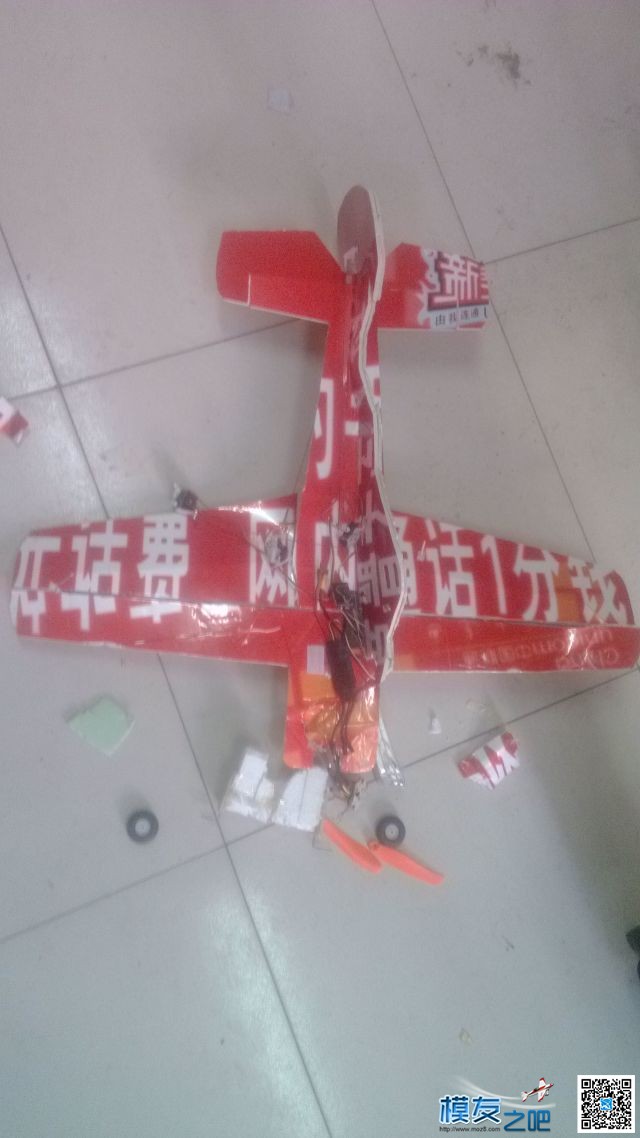 看看我刚入模时候的飞机吧 电池,遥控器,模拟器 作者:忘记秋天 25 