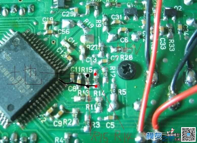 【大力电子】一个开关和一个电阻，我的6EXHP两用改装 模型,高频头,风压开关电阻 作者:无机翼的飞机8 3181 