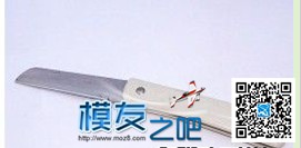 【moz8-2014】关于遥控器保护的一些建议（转yanzl_ch） 电池,遥控器 作者:精灵 8287 