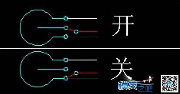 【moz8-2014】天地飞6a终极改造三步曲--图文并茂教你打造... 天线,天地飞,DIY,三角翼,对频 作者:精灵 5117 