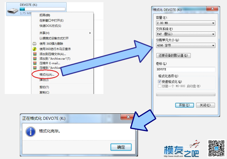 【大力电子】升级华科尔DEVO7E为支持DSM2/DSM-X的多制式遥控器 遥控器,华科尔,固件,华科尔devo10,华科尔F12E 作者:Marshal 6808 