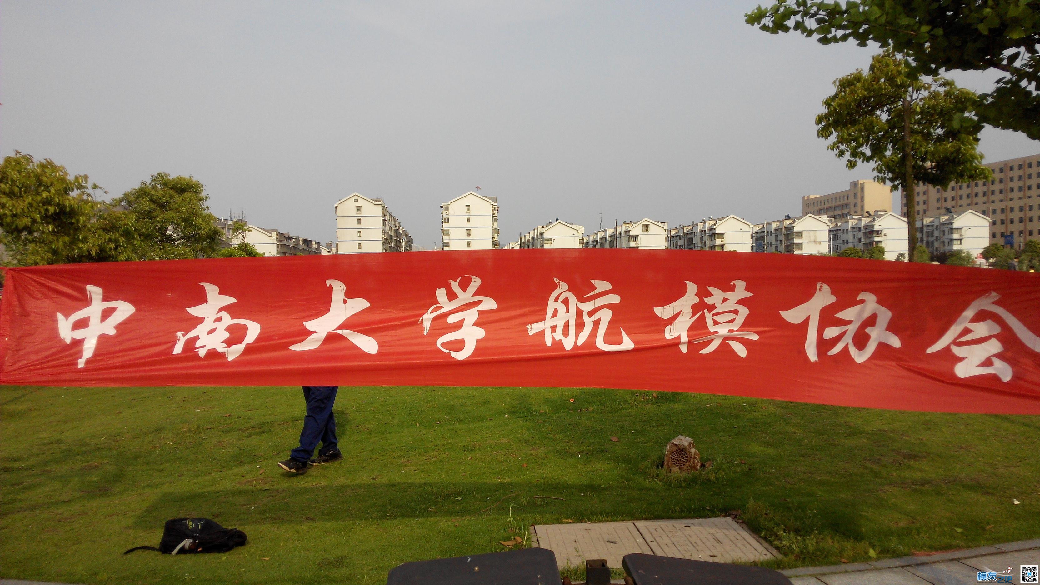 我校航模协会举办两校联谊，再不发帖就冷了…… 航模,固定翼航模,什么的航模,航模分类,航模中国 作者:没有id 3639 
