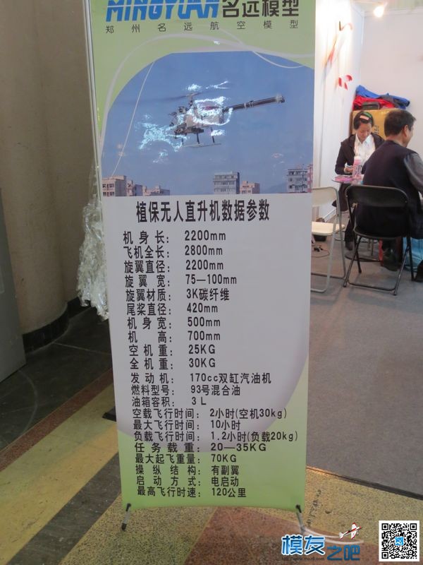 2014北京展会 北京展会2020,北京展会12月,2014年日历 作者:梦里寻梦 1435 