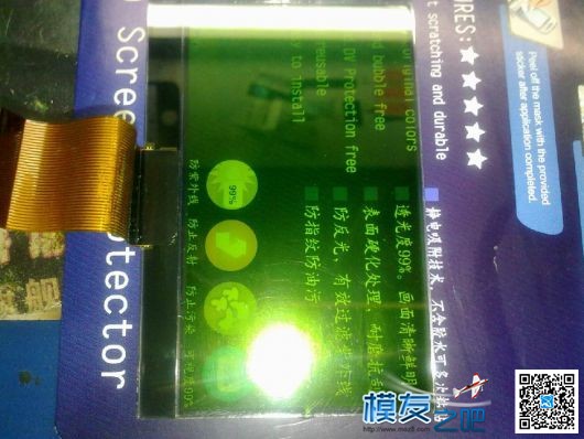 【moz8-2014】DX3R完美背光改造教程 led背光改造,液晶背光DIY 作者:精灵 3231 